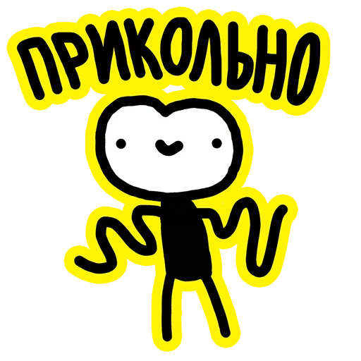 Эмодзи Пумпок