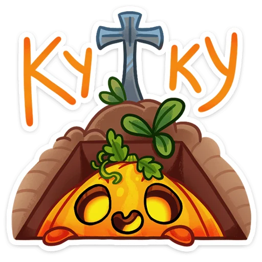 Эмодзи Пампи