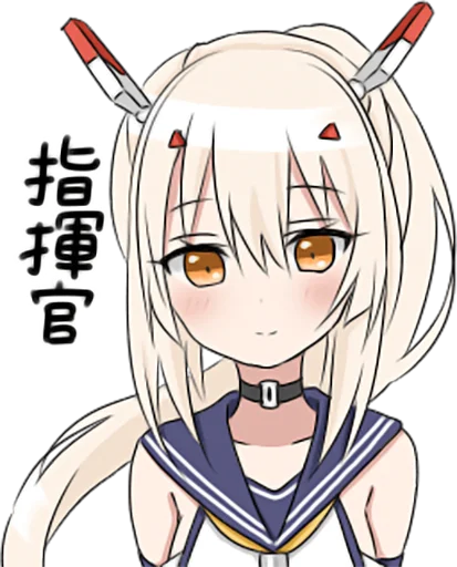 ?