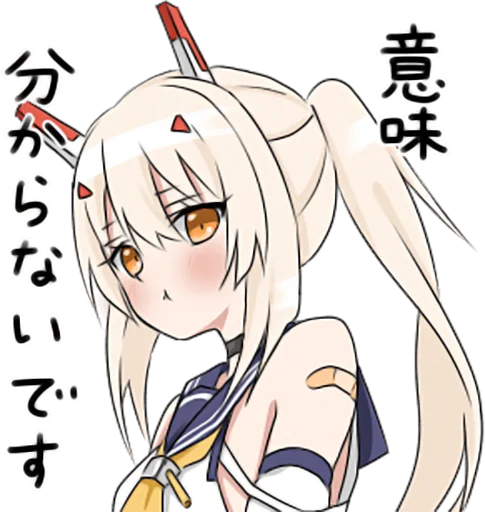 Эмодзи AZUR LANE