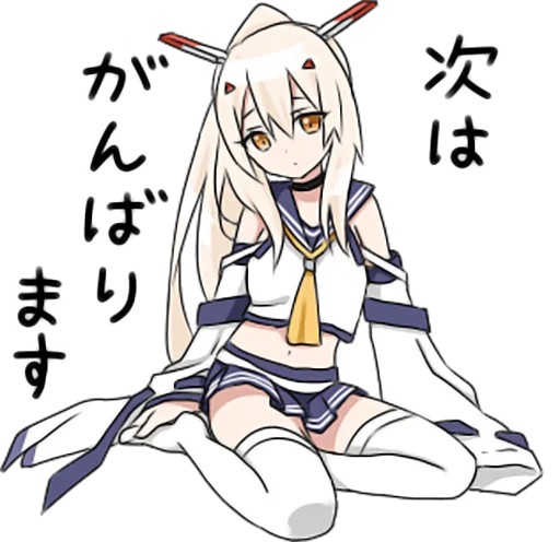 Эмодзи AZUR LANE