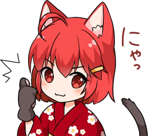 Эмодзи Ai Miyama Daily conversation 2