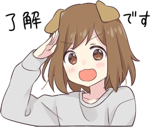 Эмодзи Dog Girls Sticker 2