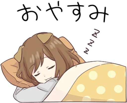 Эмодзи Dog Girls Sticker 2