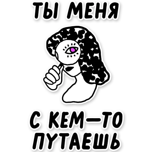 Эмодзи PURE. SHAMELESS DATING