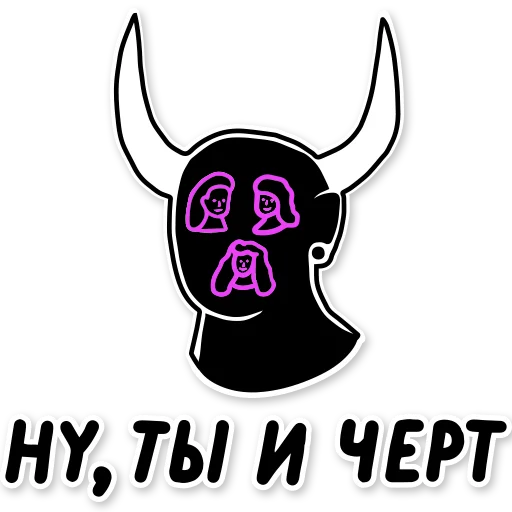 Эмодзи PURE. SHAMELESS DATING