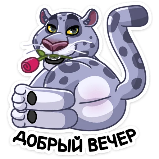 Эмодзи Урчун