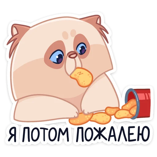 Эмодзи Пушух