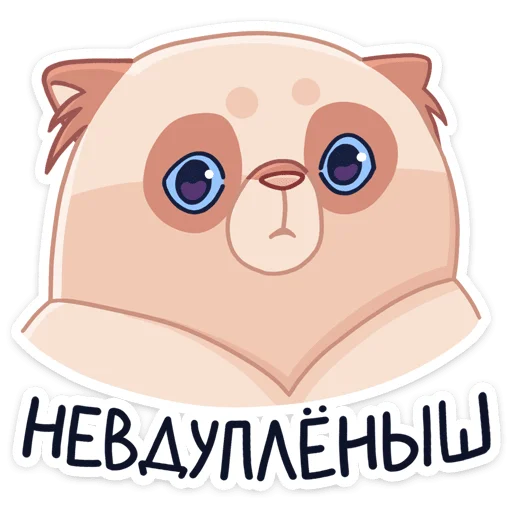Эмодзи Пушух