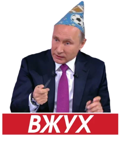 Эмодзи Путин
