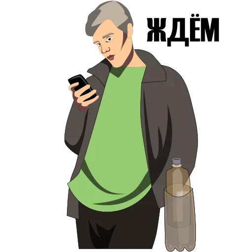 Эмодзи Five minutes