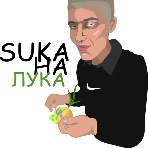 Эмодзи Five minutes