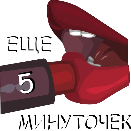 Эмодзи Five minutes