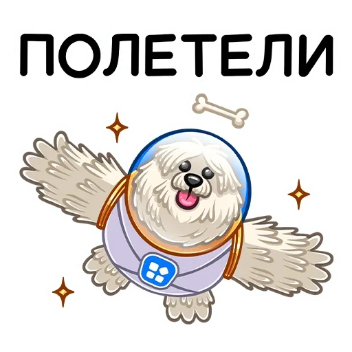 Эмодзи Пули