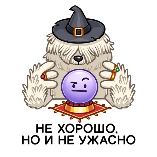 Эмодзи Пули