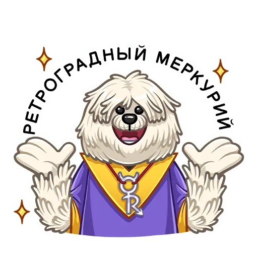 Эмодзи Пули