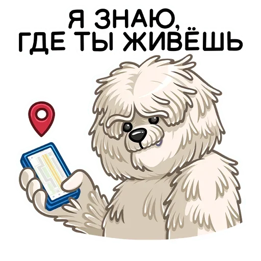 Эмодзи Пули