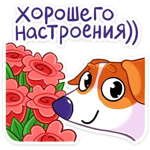 Эмодзи Песик Берт