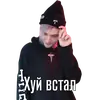 Эмодзи pyrokinesis