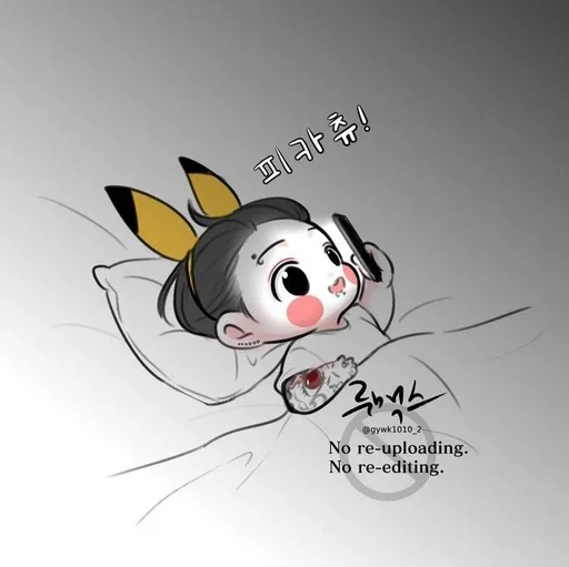 Эмодзи jungkook bts