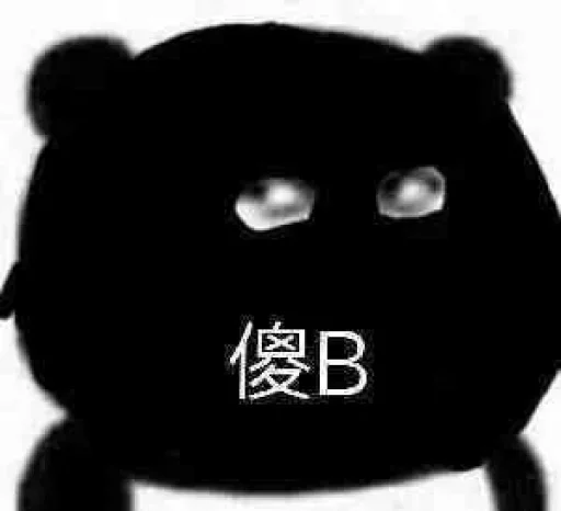 Эмодзи 球速 秋刀鱼