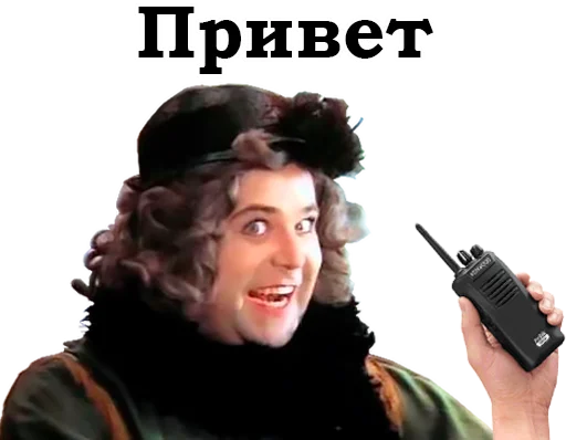 Эмодзи Фразы