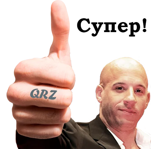 Эмодзи Фразы