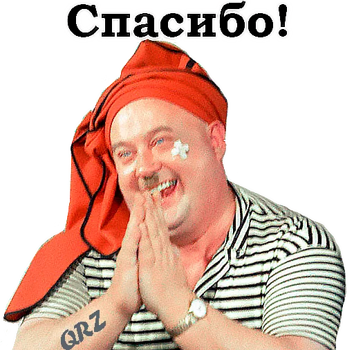 Эмодзи Фразы