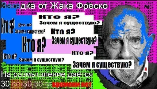 Эмодзи Обречение