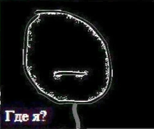 Эмодзи Обречение