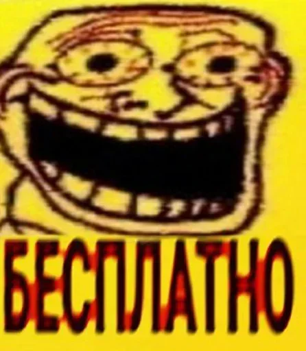 Эмодзи Обречение