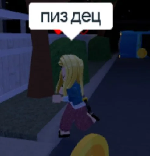 ?