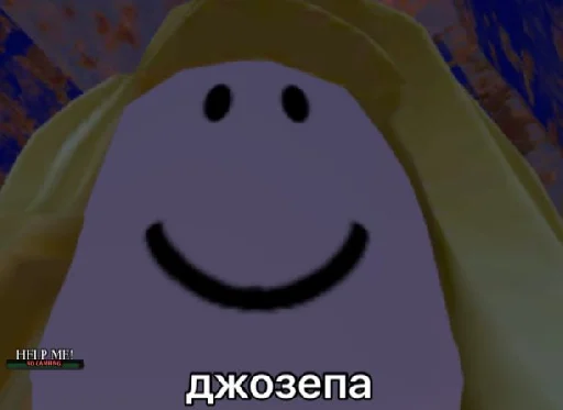 Эмодзи каралевки роблокса