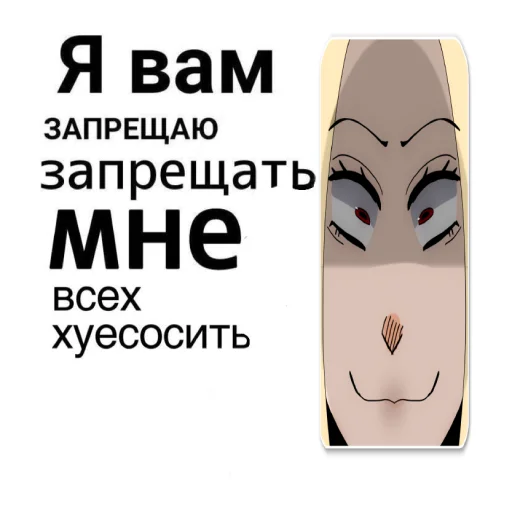 Эмодзи Queen Vika