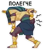 Эмодзи Ра