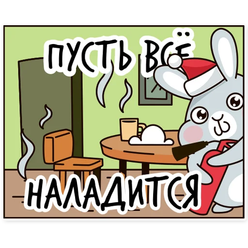 Эмодзи Новогодний кролик 2023