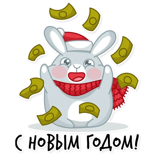Эмодзи Новогодний кролик 2023