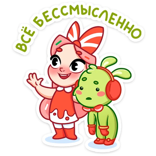 Эмодзи Пинни