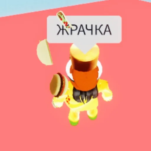Эмодзи роблокс 3