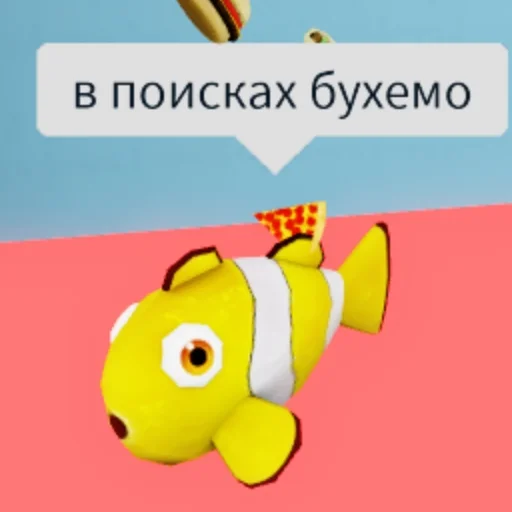 Эмодзи роблокс 3
