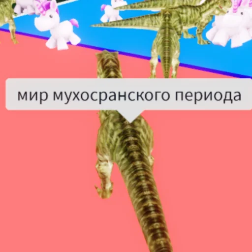 Эмодзи роблокс 3