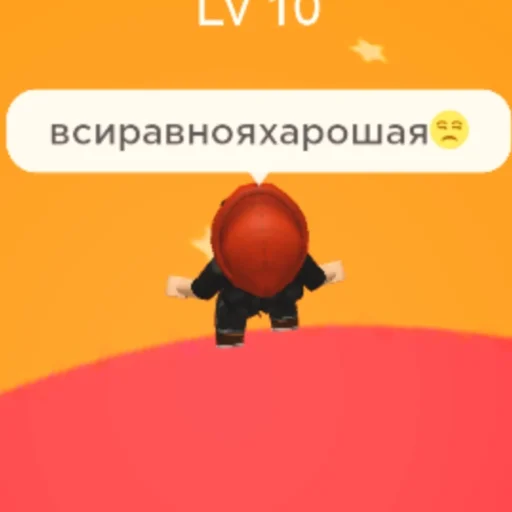 Эмодзи роблокс 3