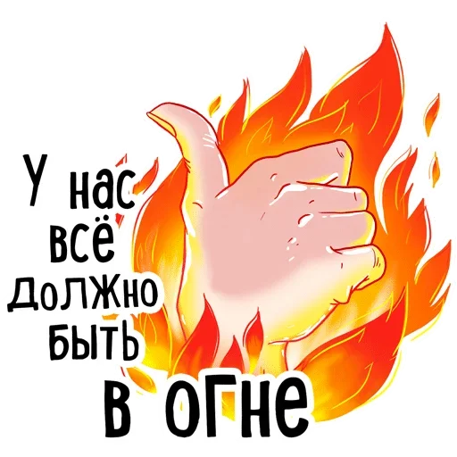 Эмодзи Работа