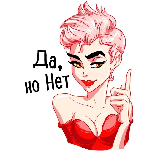 Эмодзи Работа