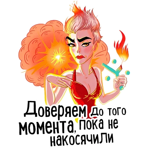 Эмодзи Работа