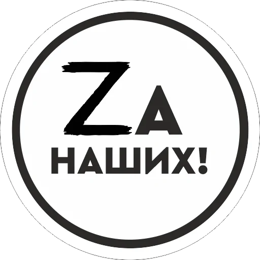 Эмодзи Работаем, Брат!