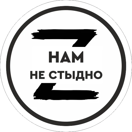 Эмодзи Работаем, Брат!