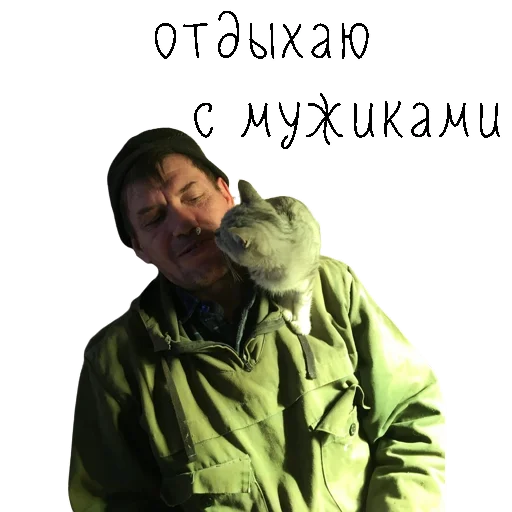 Эмодзи коты ишачат на заводе