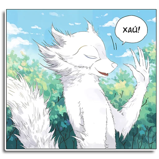 Эмодзи Енот Аман