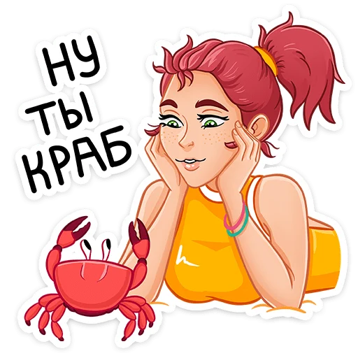 Эмодзи Рэйчел